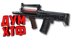 Макрос Warface на ОЦ-14 ГРОЗА Bloody X7 Razer Logi