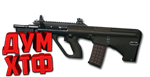 Макросы PUBG - AUG.  X7, Bloody, Razer, Logitech