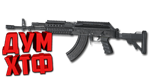 Макросы PUBG - BERYL.  X7, Bloody, Razer, Logitech