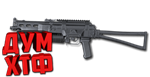 Макросы PUBG - BIZON.  X7, Bloody, Razer, Logitech