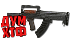 Макросы PUBG - GROZA. X7, Bloody, Razer, Logitech