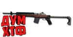 Макросы PUBG - MINI14. X7, Bloody, Razer, Logitech