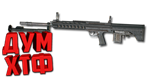 Макросы PUBG - QBU88. X7, Bloody, Razer, Logitech