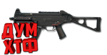Макросы PUBG - UMP.  X7, Bloody, Razer, Logitech