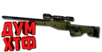 Макросы CS.1.6 - AWP.  X7, Bloody, Razer, Logitech