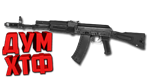 Макрос SURVARIUM - AK-74.  X7, Bloody, Razer, Logitech
