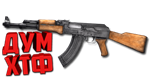 Макрос SURVARIUM - АКМ. X7, Bloody, Razer, Logitech