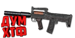 Макрос SURVARIUM - ГРОЗА.  X7, Bloody, Razer, Logitech