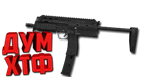 Макрос SURVARIUM - MP7.  X7, Bloody, Razer, Logitech