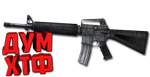 Макрос SURVARIUM - M4A1.  X7, Bloody, Razer, Logitech
