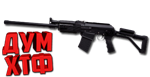 Макрос SURVARIUM - ВЕПРЬ. X7, Bloody, Razer, Logitech