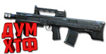 Макрос SURVARIUM - АШ-12. X7, Bloody, Razer, Logitech