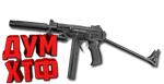 Макрос SURVARIUM - ОЦ-02. X7, Bloody, Razer, Logitech