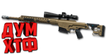 Макрос Warface на MRAD MK-22. ФЗ.  Bloody X7 Razer Logi
