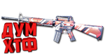 Макросы для SP 2 - M16A4. X7, Bloody, Razer