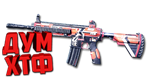 Макросы для SP 2 - M416S. X7, Bloody, Razer, Logitech