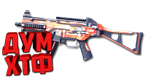 Макросы для SP 2 - UMP. X7, Bloody, Razer, Logitech