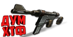 Макрос RUST - САМОДЕЛ.ПП. X7, Bloody, Razer, Logitech