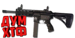 Макрос Warface на SAR 109T SPECS. Bloody X7 Razer Logi