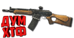 Макрос Warface на Вепрь ВПО-X3. АШ. Bloody X7 Raz Logi