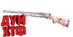 Макросы для SP 2 - ДРОБОВИКИ. X7, Bloody, Razer, Logi