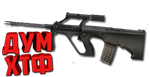Макросы для CSS - AUG. X7 BLOODY RAZER LOGITECH