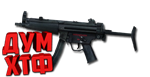 Макросы для CSS - MP5. X7 BLOODY RAZER LOGITECH