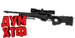 Макросы для CSS - AWP. X7 BLOODY RAZER LOGITECH