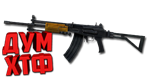 Макросы для CSS - GALIL. X7 BLOODY RAZER LOGITECH