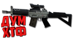 Макросы для CSS - SG552. X7 BLOODY RAZER LOGITECH