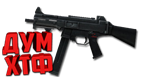 Макросы для CSS - UMP45. X7 BLOODY RAZER LOGITECH