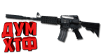 Макросы для CSS - M4A1. X7 BLOODY RAZER LOGITECH
