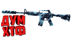 Макрос для M4A1 в STANDOFF2. X7, Bloody, Logi, Razer