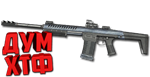 Макрос Warface на SENTRY 12. АШ.  Bloody X7 Razer Logi