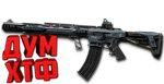 Макрос Warface на TYPHOON. АШ. Bloody X7 Raz Logitech