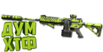 Макрос Warzone2 на 556 ИКАР. Bloody X7 Logi Razer