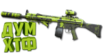 Макрос Warzone2 на ЛАХМАНН 556. Bloody X7 Logi Razer
