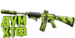 Макрос Warzone2 на M16. Bloody X7 Logi Razer