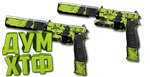 Макрос Warzone2 на P890 АКИМБО Bloody X7 Logi Razer