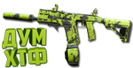 Макрос Warzone2 на ФЕНЕК-45. Bloody X7 Logi Razer