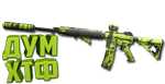 Макрос Warzone2 на M4. Bloody X7 Logi Razer