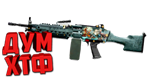 Макрос для BT2 на M249.  Bloody X7 Logitech Razer
