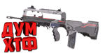 Макрос для BT2 на FAMAS.  Bloody X7 Logitech Razer