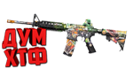 Макрос для BT2 на M4A1.  Bloody X7 Logitech Razer