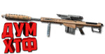 Макрос Warface на BARRET M82A1. ФЗ Bloody X7 Razer Logi