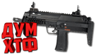 Макросы для CS 2 - MP7. X7 BLOODY RAZER LOGITECH