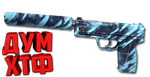 Макросы для CS 2 - USP-S. X7 BLOODY RAZER LOGITECH