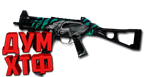 Макросы для CS 2 - UMP45. X7 BLOODY RAZER LOGITECH