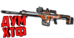 Макрос Warface на МЦ-572. ФЗ. Bloody X7 Razer