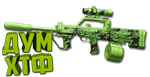 Макрос Warzone2 на DG-58 LSW. Bloody X7 Logi Razer
